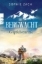 Buchcover und Innenansicht für das Buch: Die Bergwacht: Gipfelstürme