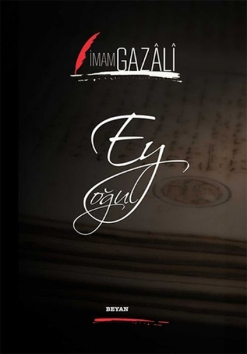Buchcover und Innenansicht für das Buch: Ey Ogul