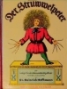 Buchcover und Innenansicht für das Buch: Der Struwwelpeter
