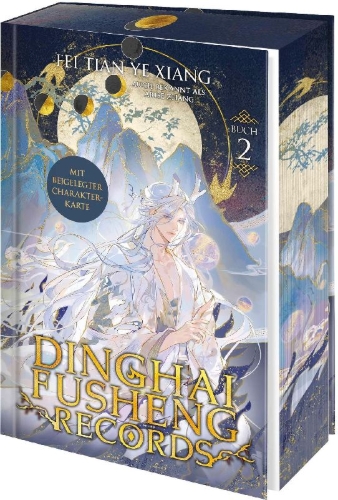 Buchcover und Innenansicht für das Buch: Dinghai Fusheng Lu