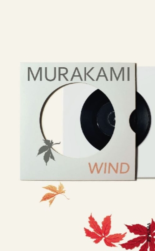 Buchcover und Innenansicht für das Buch: Hear the Wind Sing