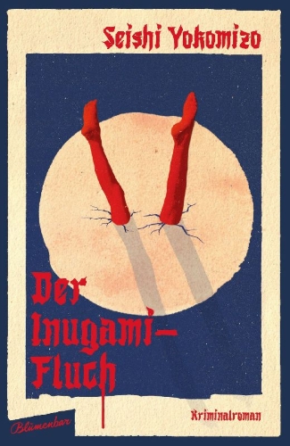 Buchcover und Innenansicht für das Buch: ¿¿¿¿¿¿ (Inugamike No Ichizoku)