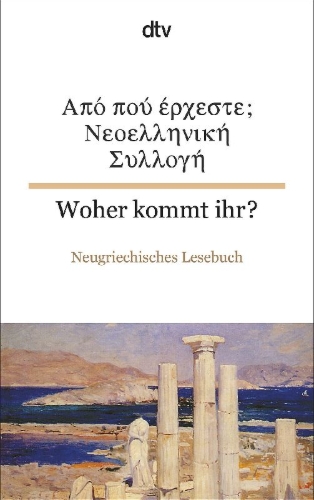 Buchcover und Innenansicht für das Buch: Neoellinika Diigimata / Woher kommt ihr?
