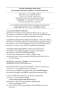 Buchcover und Innenansicht für das Buch: The Will to Battle