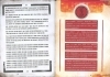 Buchcover und Innenansicht für das Buch: Star Wars Smuggler's Guide: Tales from the Underworld