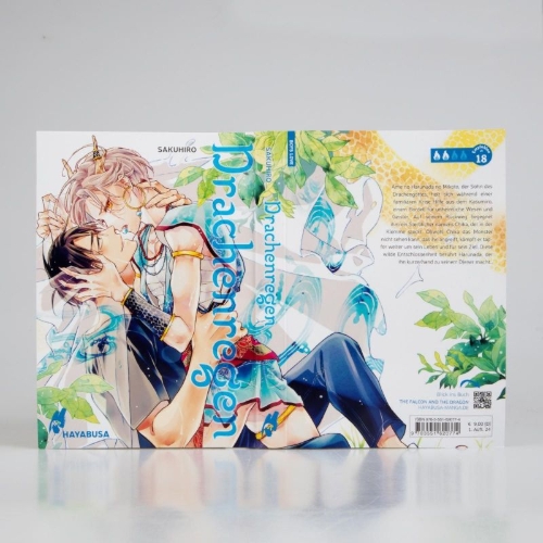 Buchcover und Innenansicht für das Buch: KOIZOME RYU AMEGOROMO
