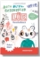 Buchcover und Innenansicht für das Buch: LÜK. Dein blitzgescheiter LÜK Vorschulblock SCHULSTART