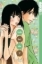 Buchcover und Innenansicht für das Buch: Nah bei dir - Kimi ni Todoke 07