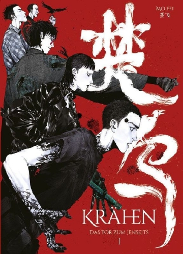 Buchcover und Innenansicht für das Buch: Chuwu