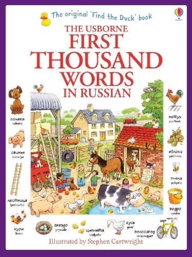 Buchcover und Innenansicht für das Buch: First Thousand Words in Russian