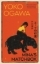 Buchcover und Innenansicht für das Buch: Mina's Matchbox