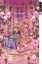 Buchcover und Innenansicht für das Buch: My Magic Fridays 08