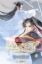 Buchcover und Innenansicht für das Buch: The Grandmaster of Demonic Cultivation - Mo Dao Zu Shi 04 (Manhua)