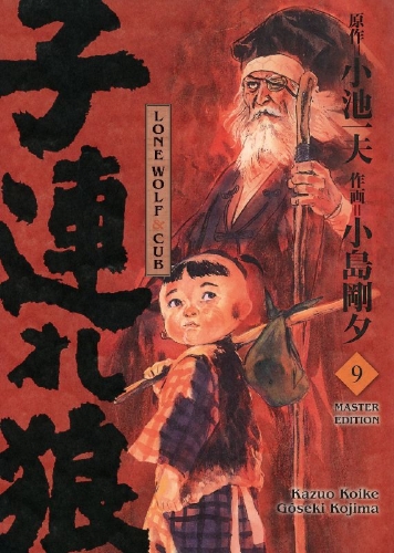 Buchcover und Innenansicht für das Buch: Lone Wolf & Cub - Master Edition 09