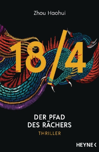 Buchcover und Innenansicht für das Buch: Si wang tong zhi dan: su ming