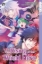 Buchcover und Innenansicht für das Buch: The Rising of the Shield Hero 21