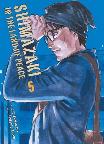 Buchcover und Innenansicht für das Buch: Shimazaki in the Land of Peace 05