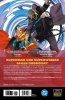 Buchcover und Innenansicht für das Buch: Superman #19-#23, Superwoman Special #1