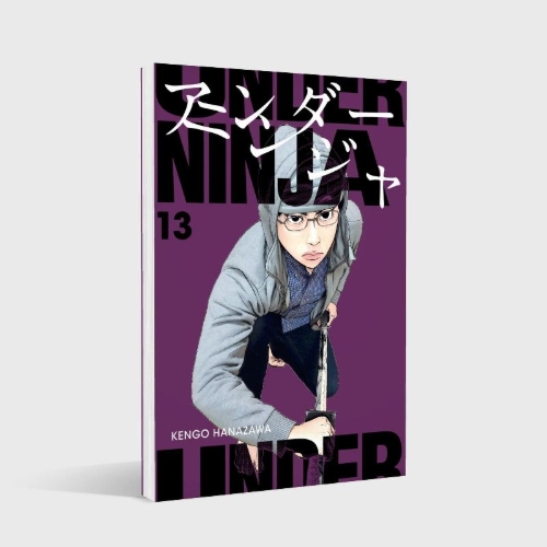 Buchcover und Innenansicht für das Buch: Under Ninja