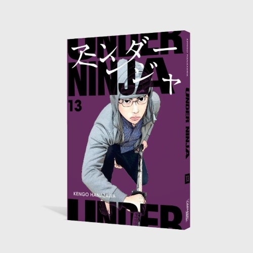 Buchcover und Innenansicht für das Buch: Under Ninja