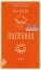 Buchcover und Innenansicht für das Buch: Auerhaus