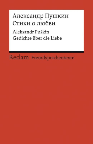 Buchcover und Innenansicht für das Buch: Stichi o ljubvi