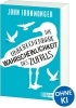 Buchcover und Innenansicht für das Buch: The Coincidence Authority