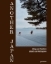 Buchcover und Innenansicht für das Buch: Another Japan (DE)