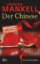 Buchcover und Innenansicht für das Buch: Kinesen (Leopard Verlag, Stockholm 2008)