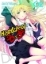 Buchcover und Innenansicht für das Buch: HighSchool DxD 02