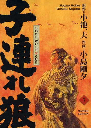 Buchcover und Innenansicht für das Buch: Lone Wolf & Cub - Master Edition 03