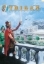 Buchcover und Innenansicht für das Buch: Trigan 09 - Machtspiele
