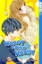 Buchcover und Innenansicht für das Buch: Honey come Honey 09
