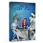 Buchcover und Innenansicht für das Buch: Percy Jackson's Greek Heroes
