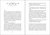 Buchcover und Innenansicht für das Buch: Ophelia und die Bernsteinchroniken