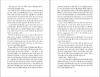 Buchcover und Innenansicht für das Buch: Wen immer wir lieben (Immer-Trilogie, Band 1)