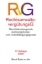 Buchcover und Innenansicht für das Buch: Rechtsanwaltsvergütungsgesetz. RVG