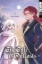 Buchcover und Innenansicht für das Buch: The Tale of Outcasts 08