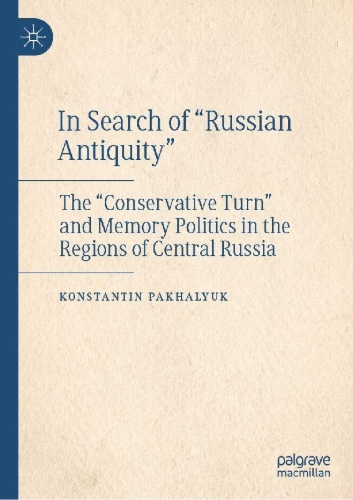 Buchcover und Innenansicht für das Buch: In Search of Russian Antiquity