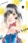 Buchcover und Innenansicht für das Buch: Honey Lemon Soda 04