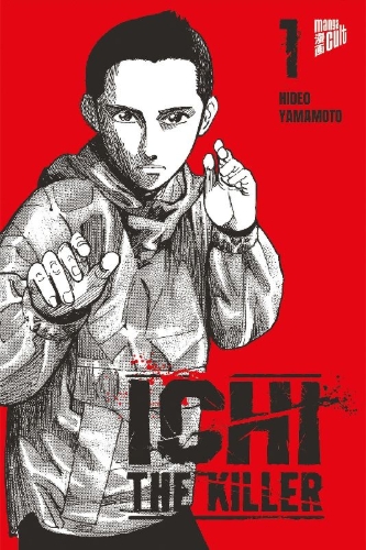 Buchcover und Innenansicht für das Buch: Ichi The Killer 1