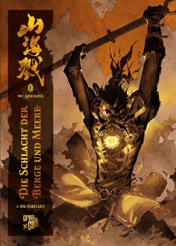 Buchcover und Innenansicht für das Buch: Die Schlacht der Berge und Meere 1