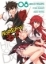 Buchcover und Innenansicht für das Buch: HighSchool DxD 08