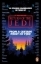 Buchcover und Innenansicht für das Buch: Star Wars: From a Certain Point of View