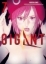Buchcover und Innenansicht für das Buch: Gigant 07