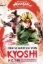 Buchcover und Innenansicht für das Buch: Avatar - Der Herr der Elemente: Der Schatten von Kyoshi