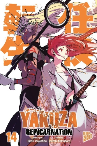Buchcover und Innenansicht für das Buch: Ninkyou Tensei - Isekai no Yakuza-Hime