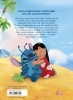 Buchcover und Innenansicht für das Buch: Disney Stitch - Lilo und Stitch: Das Erstlesebuch zum Disney-Klassiker