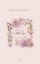 Buchcover und Innenansicht für das Buch: Delicate Dream