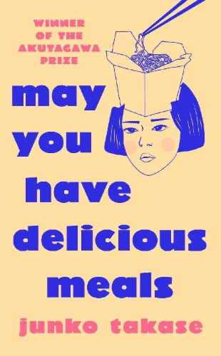 Buchcover und Innenansicht für das Buch: May You Have Delicious Meals